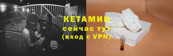 крисы Нефтекумск