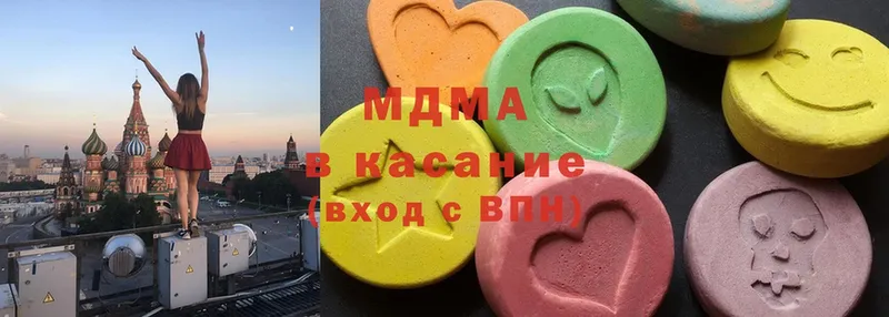 MDMA Molly  Кингисепп 